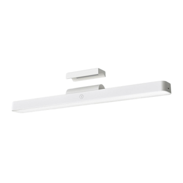 Светильник Xiaomi Magnetic Reading Light Bar GL